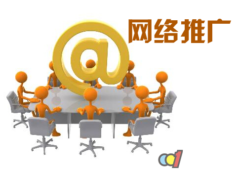 鄭州網絡推廣公司