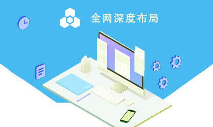 鄭州網絡營銷推廣，為何要重視網絡品牌推廣？