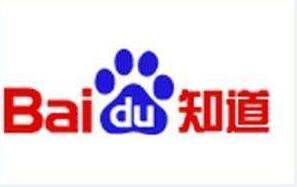 網絡營銷推廣平臺（百度知道營銷的技巧）